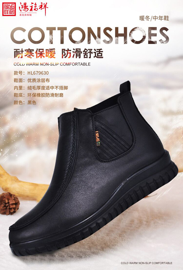 老北京布鞋冬季好卖吗？